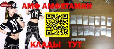 ALPHA-PVP Ипатово