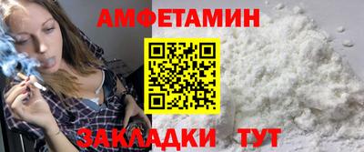 первитин Берёзовский