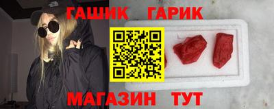 трава Бийск