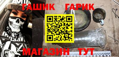 трава Бийск