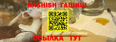 ALPHA-PVP Ипатово