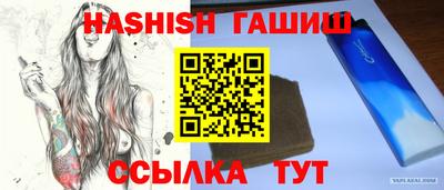 ALPHA-PVP Ипатово