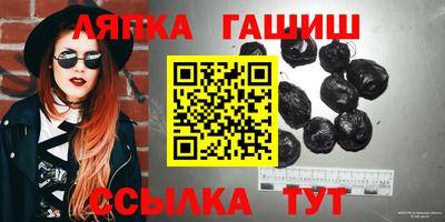 ALPHA-PVP Ипатово