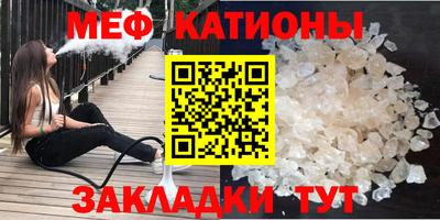 ALPHA-PVP Ипатово