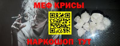 ALPHA-PVP Ипатово