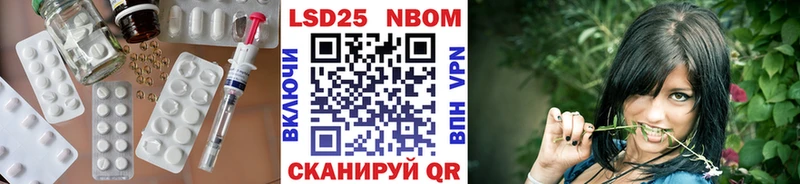 как найти наркотики  Чайковский  ЛСД экстази кислота 