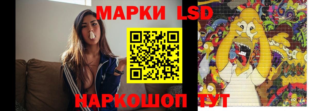 LSD-25 экстази ecstasy  Чайковский 
