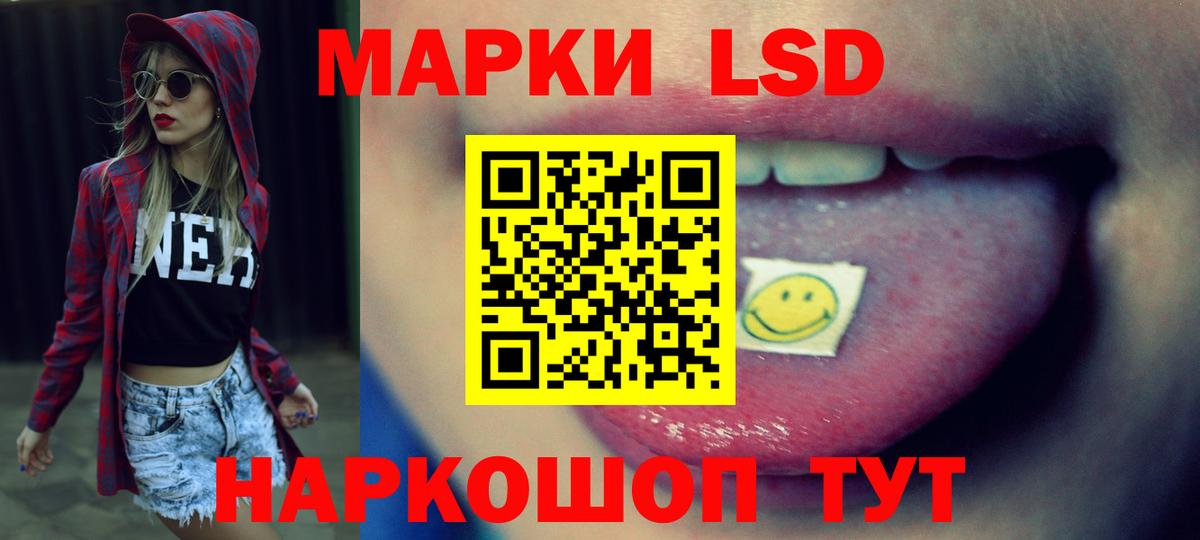Лсд 25 экстази  Вход с VPN  LSD-25 экстази ecstasy  МЕГА вход  ЛСД экстази кислота  Чайковский 