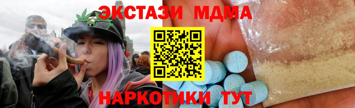 Кодеин Чайковский