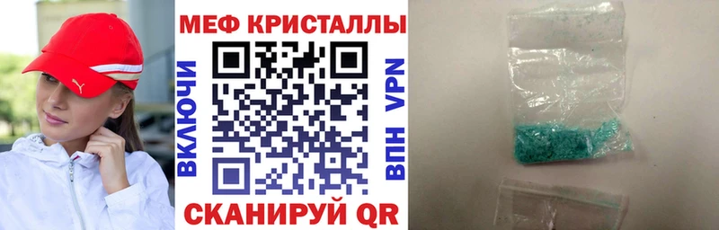 МЕФ VHQ  shop Telegram  Чайковский 