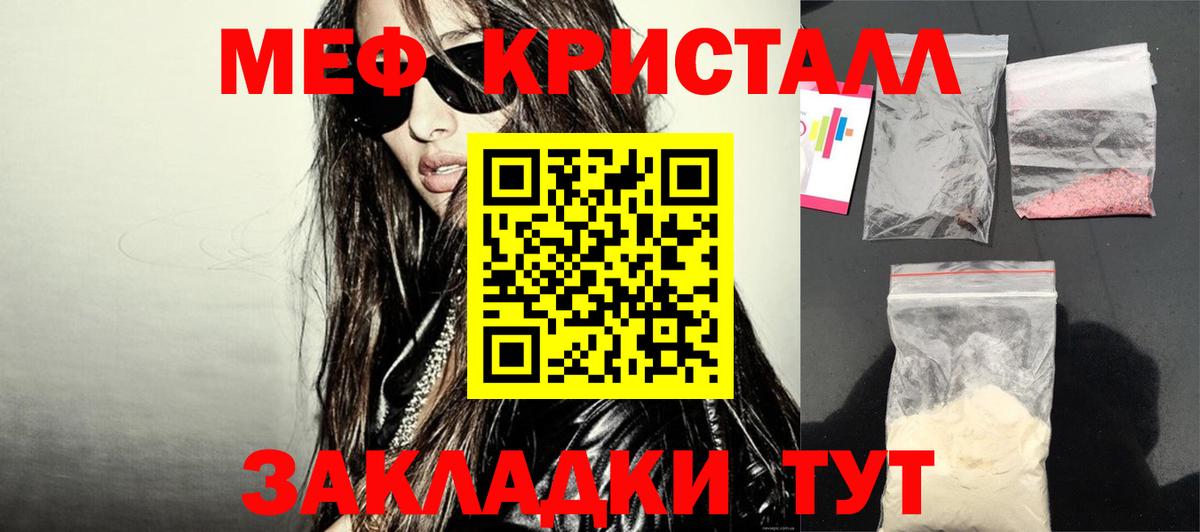 Экстази  Каннабис  Вход с VPN  Меф МЯУ МЯУ   Чайковский  Где продают наркотики?  КЕТАМИН  MDMA  Cocaine  ГАШИШ 