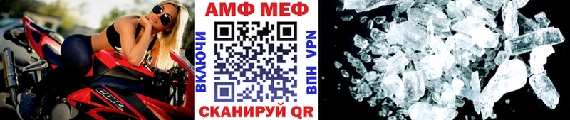Метамфетамин Methamphetamine  Чайковский 