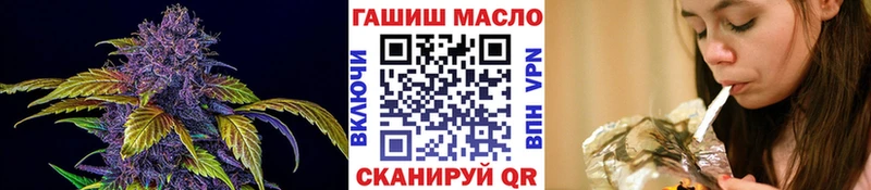 omg как зайти Чайковский Дистиллят ТГК THC oil