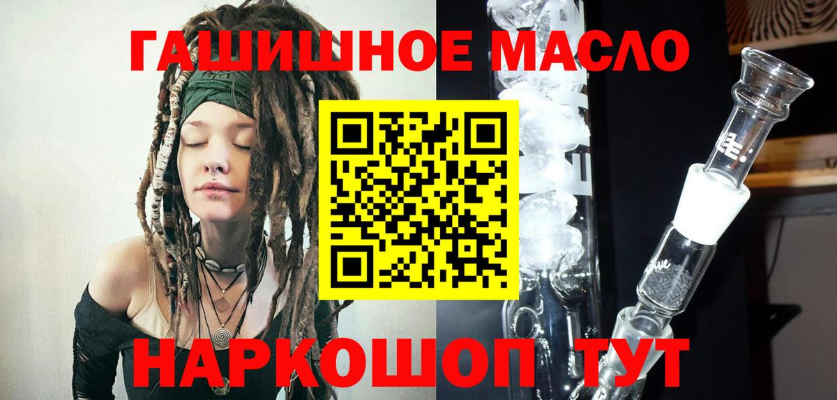 Дистиллят ТГК Wax Чайковский