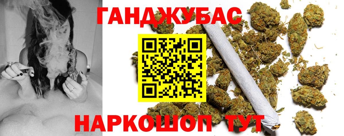 Конопля ГИДРОПОН Чайковский