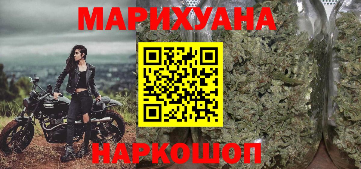 Конопля VHQ  Вход с VPN  Канабис LSD WEED  Чайковский  МАРИХУАНА ГИДРОПОН 